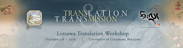 The-Lotsawa-Translation-Workshop