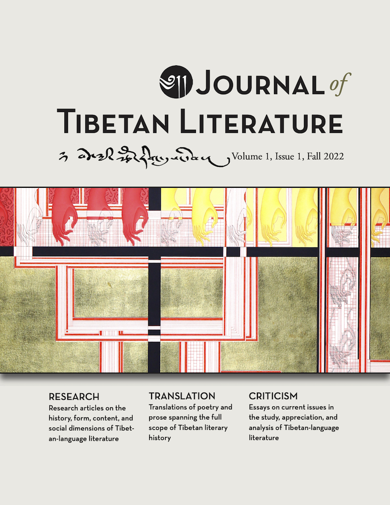 JTL1.1 cover